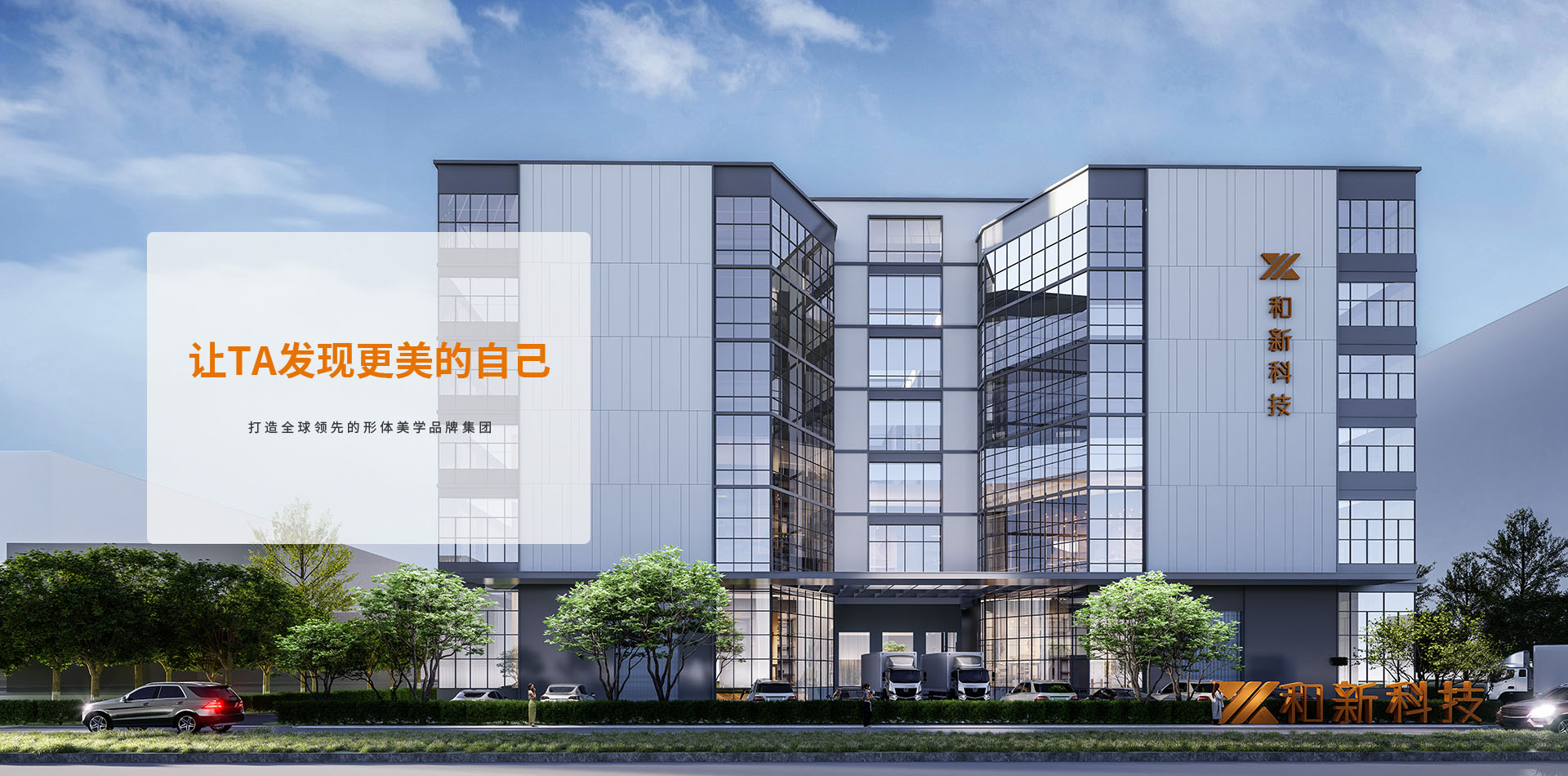 讓TA發(fā)現(xiàn)更美的自己